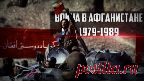 10 легендарных песен об Афгане