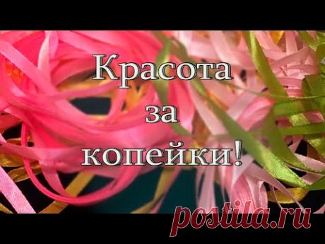 Следите, чтобы не украли! DIY Мастер-класс