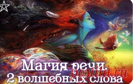 Скрытое - рядом...(эзотерика, магия, тайна)