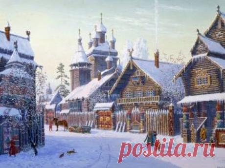 Художник Всеволод Иванов. Русь древняя ведическая
Улица в посаде
История Древней Руси в картинах Всеволода Борисовича Иванова.
Художник Всеволод Борисович Иванов родился в августе 1950 года в Беломорске. Закончил художественное училище в Твери, по…