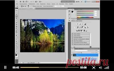 Работа в Adobe Photoshop