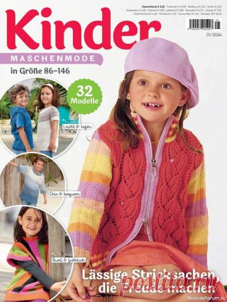 Вязаные модели для детей в журнале «Kinder Maschenmode №1 2024» | Журналы Популярный немецкий журнал по вязанию Kinder Maschenmode представляет в новом выпуске коллекцию детских изделий размером 86-146 см. Замечательные шапочки, кофточки, джемпера, костюмы и многое другое.