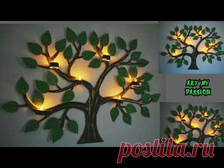 Diy Wall Hanging Craft Ideas | Diy Unique Wall Hanging | Diy Wall Decor | artmypassion