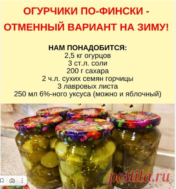 Новости