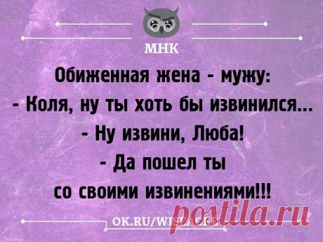 (91) Одноклассники