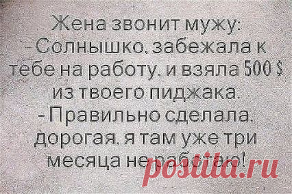 Анекдоты, юмор, смех – Сообщество – Google+