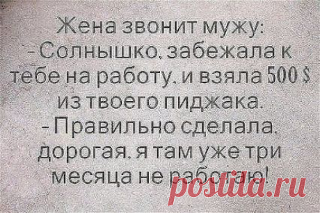Анекдоты, юмор, смех – Сообщество – Google+