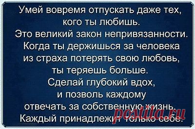 Афоризмы и цитаты 12 часть 11