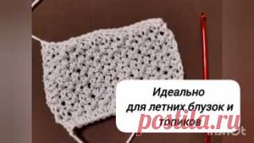 Для топиков и блузок. Узор крючком-нукингом. калнина наталья рецепт