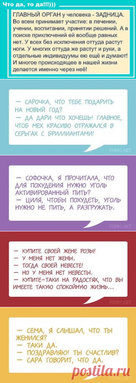 (51) Одноклассники