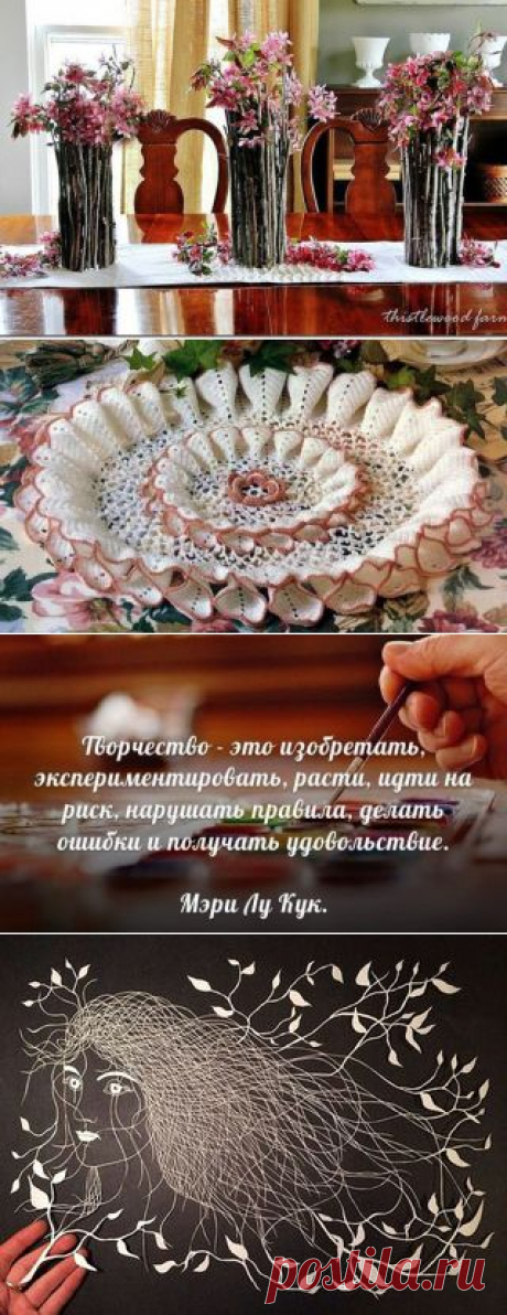 Академия Творчества и Красоты | ВКонтакте