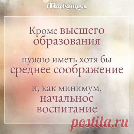 Настроение&gt;Мысли вслух,,,