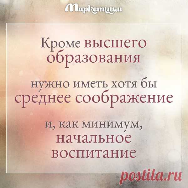 Настроение>Мысли вслух,,,