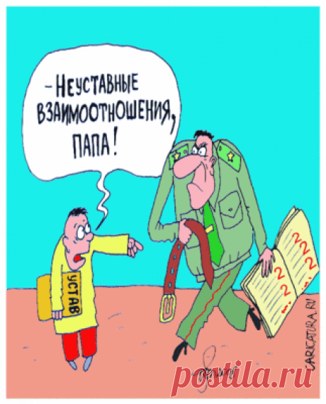 Дедовщина в армии 2016