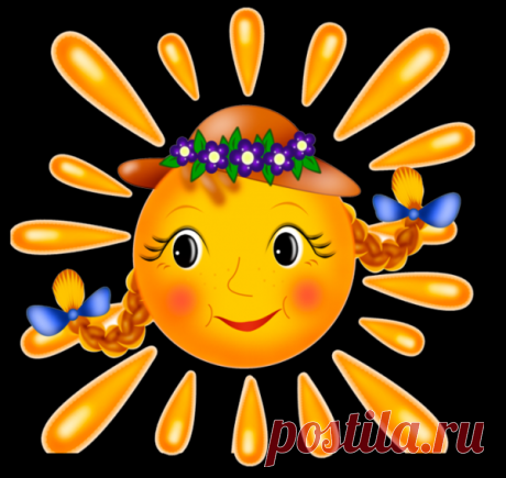 СОНЕЧКО СОНЕЧКО.png (600×567)