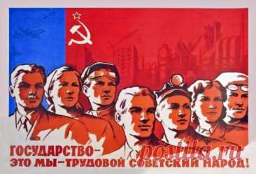 Про нашу Родину СССР . — Сообщество «Мальчики и Девочки» на DRIVE2