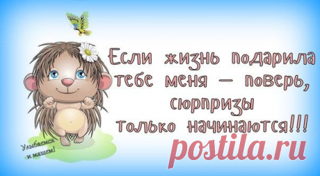 ✔ ❒ Улыбаемся и машем ❒ ✔
