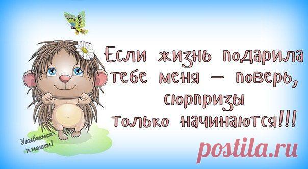 ✔ ❒ Улыбаемся и машем ❒ ✔