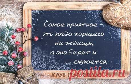 Клуб рукоделия | ВКонтакте