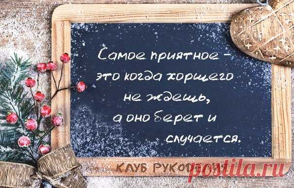 Клуб рукоделия | ВКонтакте