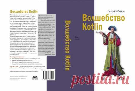(177) Социальная образовательная сеть: Карьера в кармане