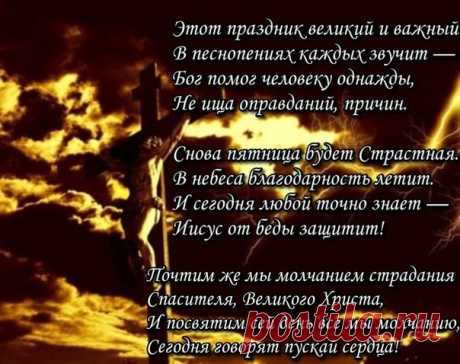 И, становясь пред Ним на колени,
насмехались над Ним, говоря:
радуйся, Царь Иудейский!
и плевали на Него и, взяв трость,
били Его по голове.
И когда насмеялись над Ним,
сняли с Него багряницу,
и одели Его в одежды Его,
и повели Его на распятие.
Евангелие от Матфея
HRzoAKrLEpM.jpg (604×478)