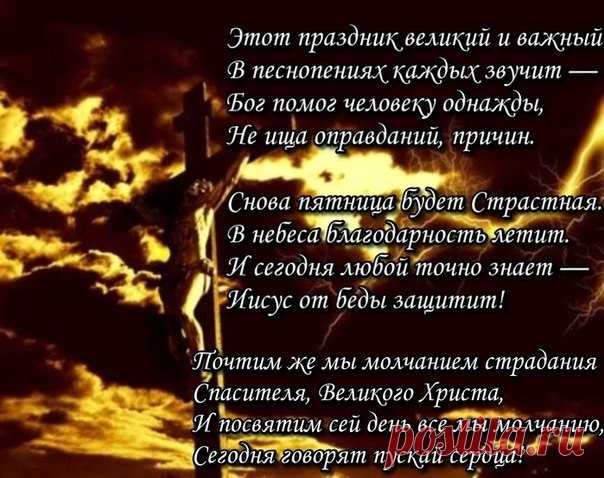И, становясь пред Ним на колени,
насмехались над Ним, говоря:
радуйся, Царь Иудейский!
и плевали на Него и, взяв трость,
били Его по голове.
И когда насмеялись над Ним,
сняли с Него багряницу,
и одели Его в одежды Его,
и повели Его на распятие.
Евангелие от Матфея
HRzoAKrLEpM.jpg (604×478)