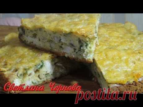 Пирог с зеленым луком,курицей и сыром  /Pie with green onions, chicken and cheese