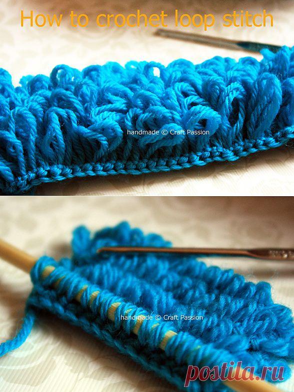 Учебник крючком: Loop стежка | Бесплатный шаблон & Учебник по CraftPassion.com