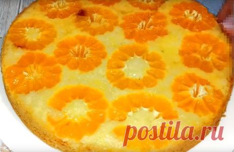 Мандариновый пирог | Очень простой в приготовлении и необыкновенно вкусный десерт | Готовим быстро и вкусно | Пульс Mail.ru