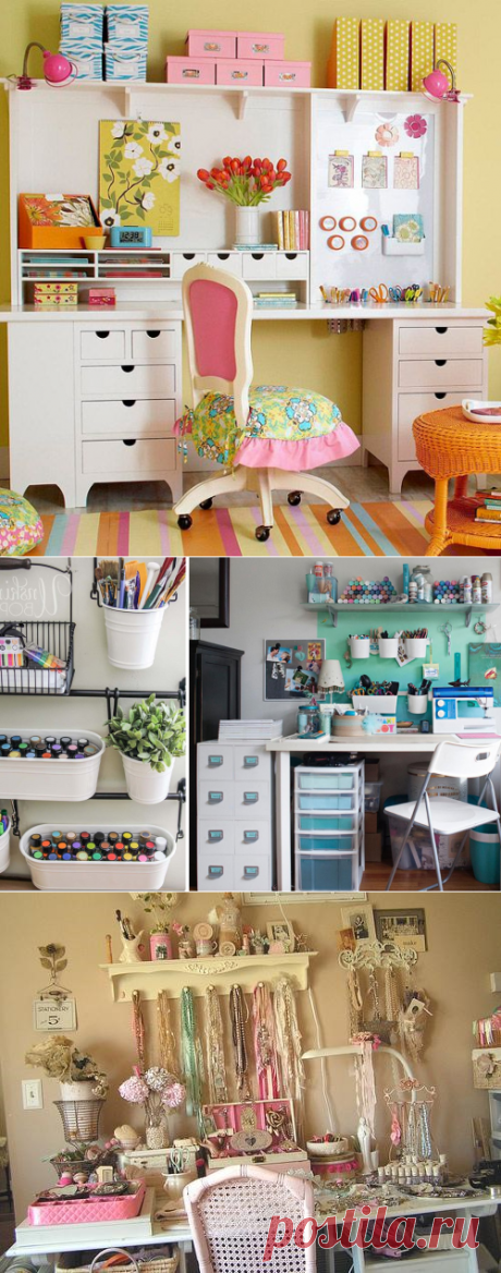 Рабочее место рукодельницы — Сделай сам, идеи для творчества - DIY Ideas