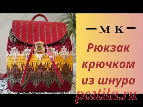 МАСТЕР КЛАСС ПО ВЯЗАНИЮ РЮКЗАКА УЗОРОМ "ВЫТЯНУТЫЕ ПЕТЛИ"