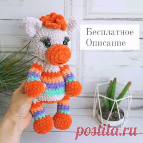 Радужная зебра амигуруми. Схемы и описания для вязания игрушек крючком! Бесплатный мастер-класс от Даши @dary_toys по вязанию радужной зебры. Высота вязаной крючком игрушки примерно 28 см. Для изготовления такой большой ло…