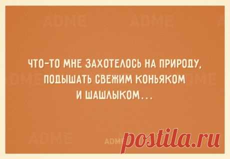 БЛОГ ПОЛЕЗНОСТЕЙ: 20 открыток против авитаминоза