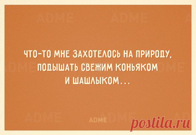 БЛОГ ПОЛЕЗНОСТЕЙ: 20 открыток против авитаминоза