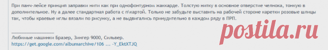 Форум журнала 