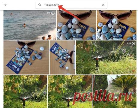 Как бесплатно сделать альбом с фотографиями и поделиться им