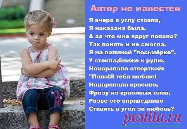 Воспитывать детей — это здорово! (27 доказательств) — Болтай