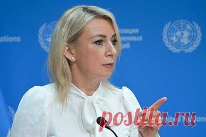 Захарова высказалась о «смешной» конференции по Украине и сравнила ее с ярмаркой