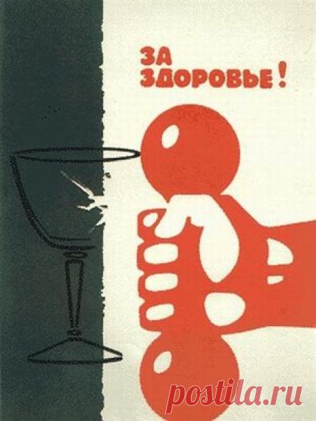 Каждый спортсмен обязан помнить, что алкоголь