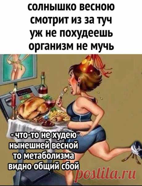 (6) Pinterest