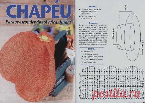 Комплект бело-розовый "Зефирчик"