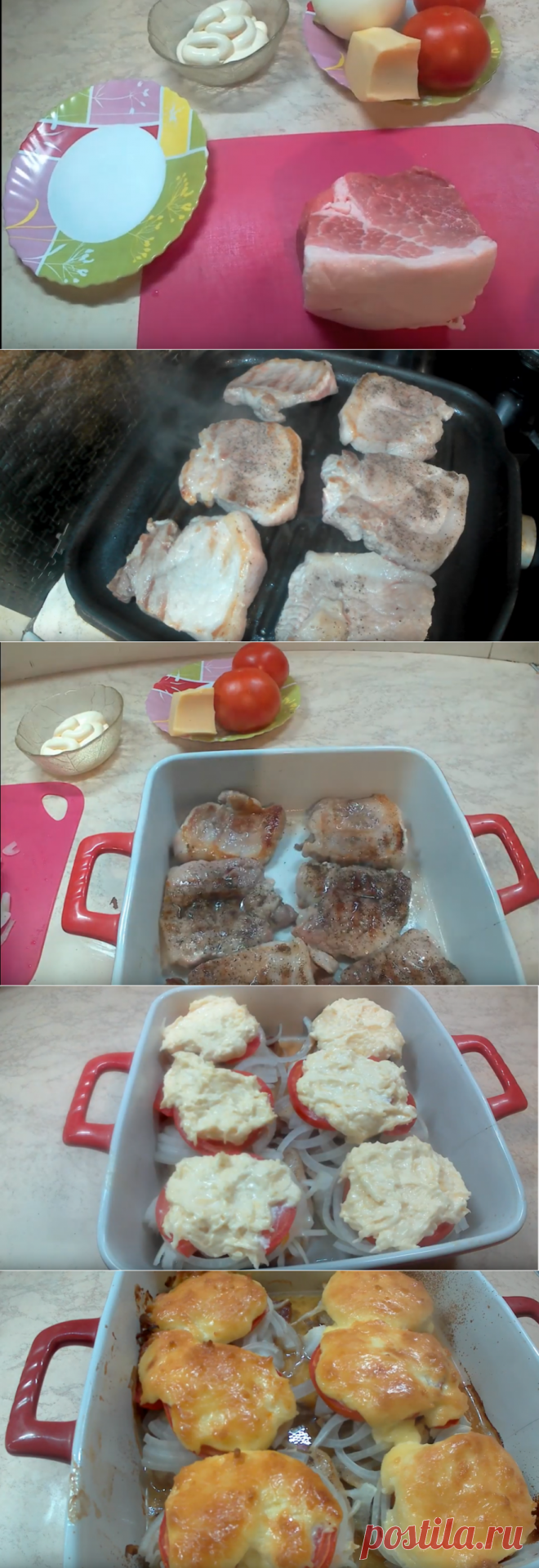 Больше не готовлю мясо по французски. Мне больше нравится так "Мясо под шубой". | Бабушкины руки  | Яндекс Дзен