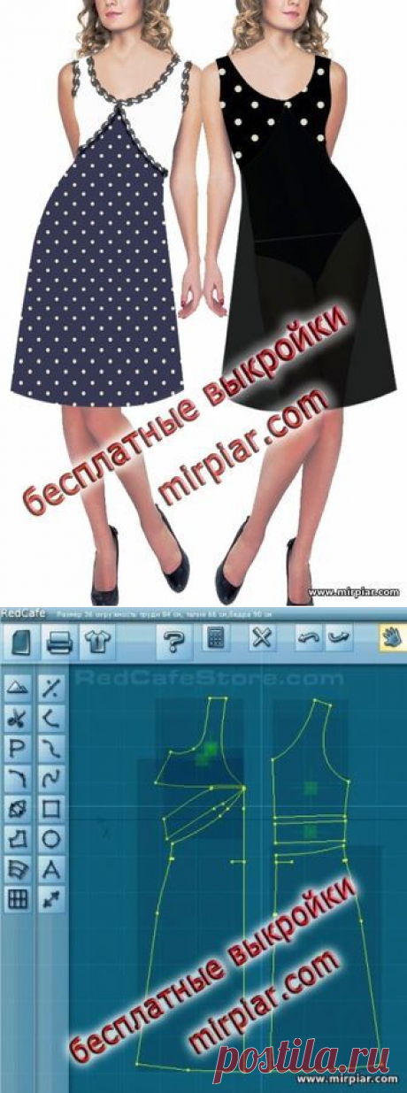 Маленькое платье
Готовые бесплатные выкройки в натуральную величину в трех размерах
Размеры (европейские)  36,  40, 44
free pattern, выкройки скачать, выкройки платьев, ПЛАТЬЯ, dresses, мода, pattern sewing, выкройки бесплатно, выкройки скачать, бесплатные выкройки, выкройки бесплатно, шить