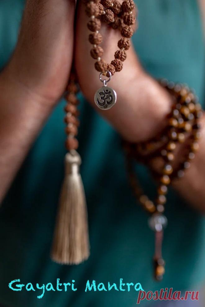 Гаятри-мантра: значение, польза и как повторять Занятия для начинающих