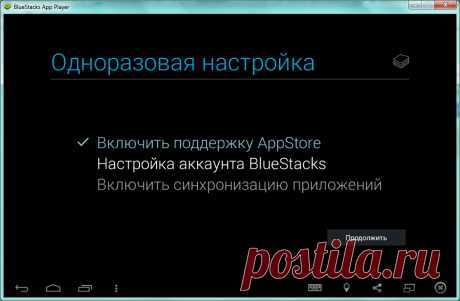 Скачать BlueStacks бесплатно для компьютера Windows