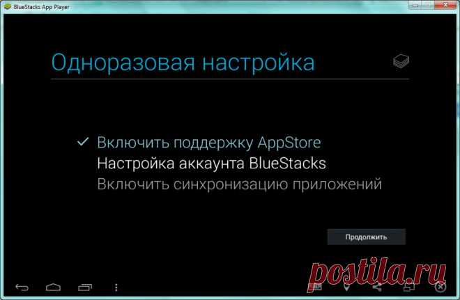 Скачать BlueStacks бесплатно для компьютера Windows