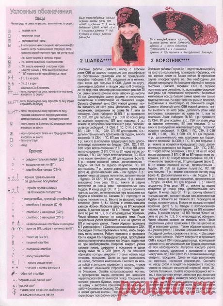 (2899) Входящие — elenamama09@rambler.ru — Рамблер/почта