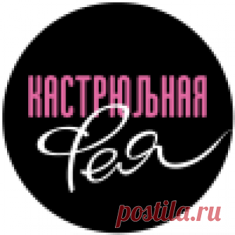 Картофельные зразы с печенью - Pan Fairy
