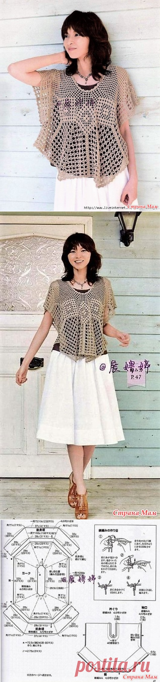 . Оригинальный бежевый топ. - Все в ажуре... (вязание крючком) - Страна Мам